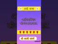 Download Lagu आई बाबा 💕whatupstatus#ytviralviseo#trending#short#