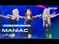 VIVIZ 'MANIAC' Ι NPOP EP.10 231108