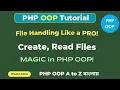 Master PHP File Handling with OOP Read Write Files Easily PHP OOP Tutorial SoftAll