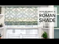 How to Make a Roman Shade