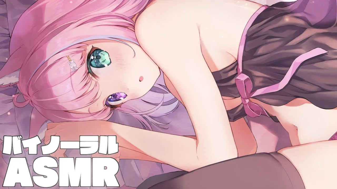 【 BINAURAL ASMR 】ルーナイトの耳元でささやく💗whisper in LuKnight ear【#姫森ルーナ/ホロライブ】