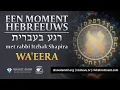 Download Lagu Rega be'Ivriet 5783: Wa'eera