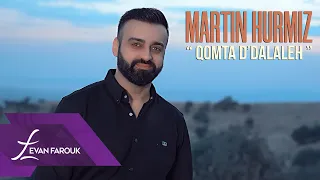                                                                       مارتن هرمز   قومتا ددلالي دندنها