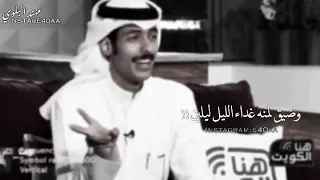 اي والله احبه راشد فهد 