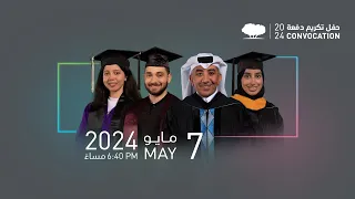 Qatar Foundation Convocation 2024