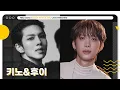 Lagu [FULL] 목소리 만으로 부엉이들을 설레게 할 두 남자✨키노,후이✨와 함께 하는 별밤 초대석🦉 | 김이나의 별이 빛나는 밤에 | MBC 251022 방송
