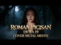Lagu ROMAN PICISAN - DEWA 19 | COVER METAL MISTIS