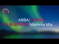 Lagu Abba - Mamma Mia | (8D Audio)🎧