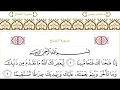 Download Lagu 48 Al Fath Surah with Arabic Text  By Mishary Rashid Al Affasy