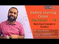 Hadoop and Big Data WordCount Example in Cloudera Hadoop MapReduce Examples OnlineLearningCenter