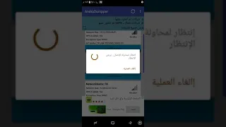 افضل برنامج تهكير شبكات Wi Fi مضمون 100 مع رابط تحميل البرنامج أسفل الفيديو في صندوق الوصف 