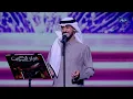 عايض عشان العشرة فبراير الكويت 2025