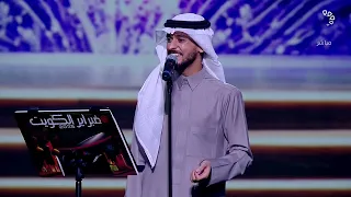 عايض عشان العشرة فبراير الكويت      دندنها