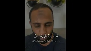 سورة القمر القارئ الشيخ أحمد حمادي صلو على رسول الله 