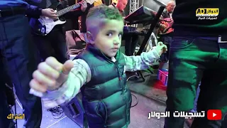 ترند جديد مين حبيبي انا الفنان ناصر الفارس استقبال للعريس امين العويوي 2022 تسجيلات الدولار 