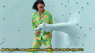  tamil hollywood times movie story u0026 review in tamil