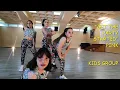 Download Lagu PINK - GET THE PARTY STARTED - DANCE CHOREOGRAPHY. Dance Video. Kids Dance Class Video.