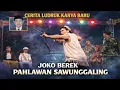 Lagu Joko Berek Pahlawan Sawunggaling Cerita Ludruk karya Baru - Wringinanom Gresik.