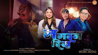 Download Nagarana Ris(Mathi Mathi Gaubata Mo Aako) New Tamang Selo Song Ft.Ranjit Waiba ,Jitu Lopchan 2023 MP3