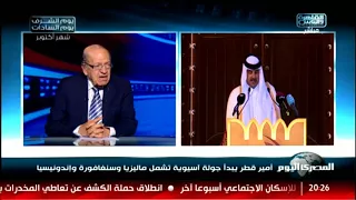 أمير قطر يبدأ جولة آسيوية تشمل ماليزيا وسنغافورة وإندونيسيا 