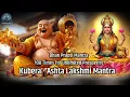 Lagu Kubera Ashta Lakshmi Mantra 108 Times | Dhan Prapti Mantra for Wealth \u0026 Prosperity | ShriMayu Music