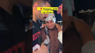 شباب البومب عامر يبكي قدام الجمهور 