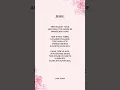 Download Lagu JHOL (Lyrics)