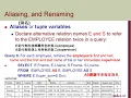 Chapter06-Basic SQL-06 Ambiguous Attribute Names and Alias
