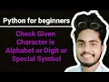 Check Given Character is Alphabet or Digit or Special Symbol Python for beginners Amit Maurya