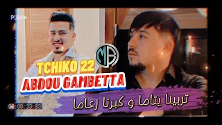                                                            اجمل أغنية للموسم      سمعها