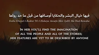 Fan Tabl Al Nisa Shams Al Nisa Omani Arabic Lyrics Translation فن طبل النساء شمس النساء 