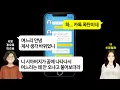 Download Lagu [깡냉이톡썰]회사원 며느리한테 평일날 출근 하지 말고 시댁 와서 시부 제사상 준비하라며 회사 앞으로 찾아온 시모. 매달 용돈까지 받아가는 것도 모자라 대리효도까지 강요하는데...