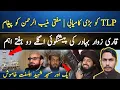 Lagu TLP's Big Achievement | Qari Zawar Bahadur's Statement About Saad Hussain Rizvi | Mufti Muneeb 