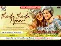 Download Lagu DJ SURYA MUSIC official jaunpur vs DJ Vikash hi tech jaunpur