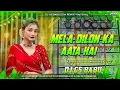Download Lagu Mela Dilo Ka Aata Hai Dj Remix | Edm Hard Vibration Remix 2025 | Dj Song | High Quality Sound Check