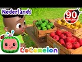 Lagu Appels tellen | CoComelon Nederlands - Kinderliedjes