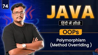 Lecture 74 - Method Overriding in Java