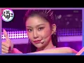 Lagu Thumbs Up - 모모랜드(MOMOLAND) [뮤직뱅크/Music Bank] 20200110
