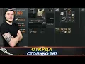 Download Lagu Откуда столько Т6 на этой блокаде? — Arena Breakout