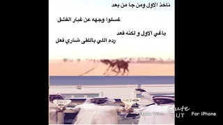 ناخذ الأول عيال مرزوق الشلاحي 