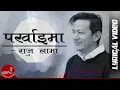 Download Lagu Parkhaima - Raju Lama (Mongolian Heart) | Lyrical Video