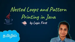 Java Nested Loops Java Pattern Printing Java Course in Tamil Logic First Tamil