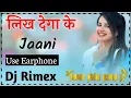 Download Lagu Likh Dega Ke Jaani Remix Song (Use - Earphones)  Rao Dj \u0026 Parmod Mixing Behror Se 7728935778