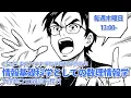 Lagu 【東北大ライブ講義】第10回: 情報と熱力学の融合！【情報基礎科学としての数理情報学・2025年度東北大学大学院情報科学研究科】