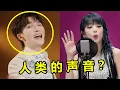 Download Lagu Is this a human voice? Zhou Shen's pure meat voice replaces the \
