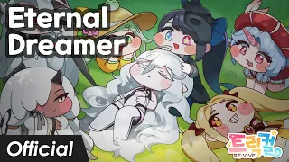 Warak Eternal Dreamer Feat 채림 트릭컬 리바이브 삽입곡 
