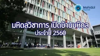 กิจกรรมที่คณะพยาบาลศาสตร์ จัดให้น้อง ๆ ได้เรียนรู้เกี่ยวกับการตรวจเต้านม และการอุ้มทารกนั้น มีวัตถุประสงค์เพื่ออะไร