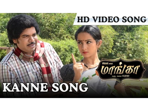 Kanne - YouTube