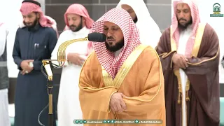صلاة الفجر من الحرم المكي لفضيلة الشيخ د ماهر المعيقلي 4 رجب 1445هـ 
