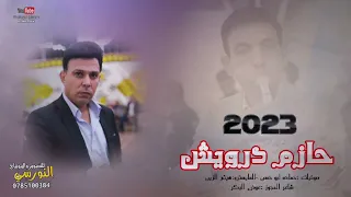  مجوز     الفنان حازم درويش و عوض البكر من تسجيلات النورسي            دندنها